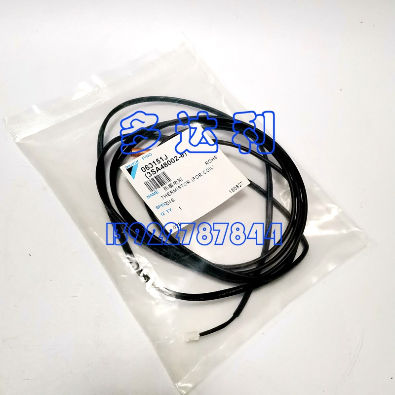 յ 063151J/3SA48002-8  