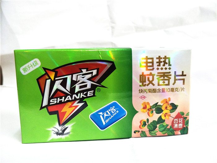 IMG20190327095341_副本