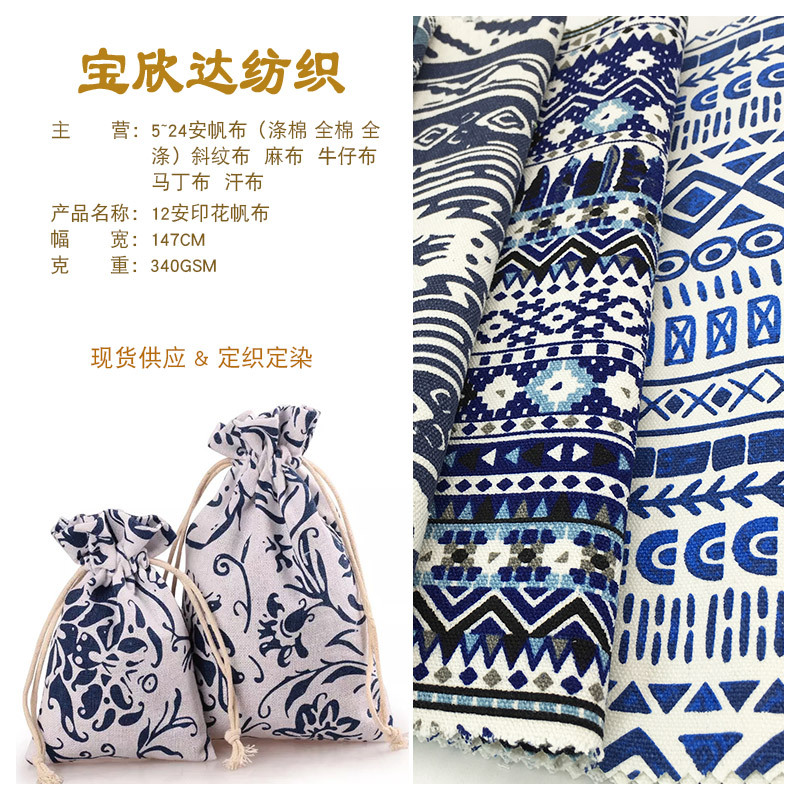 12 Printed canvas Ethnic style floral cloth knapsack Home Furnishing Home textiles packing printing Plain canvas machining customized