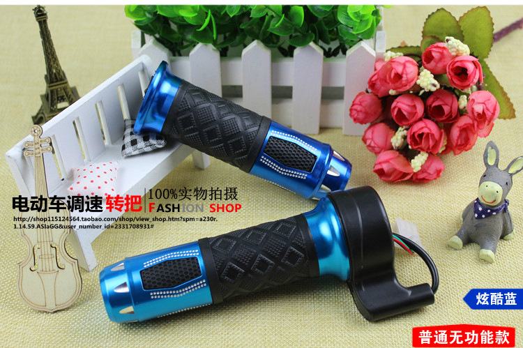 Anti-Slip Handlebars for Electric Vehicles, Speed Control Handlebars for Battery-Powered Vehicles, Universal Speed Controller for Tricycles, Cruise Control, Reverse Throttle Handle