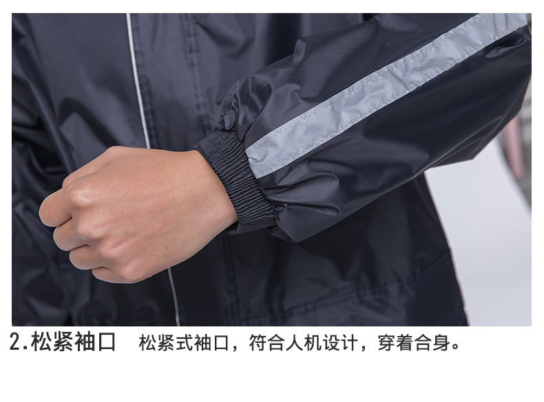 劳保雨衣,男士分体雨衣,摩托车雨衣,雨衣雨裤套装