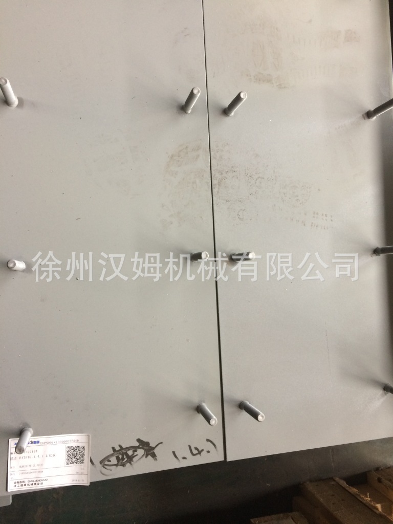 徐工配件 徐工摊铺机原厂 M250DVG.2Ⅱ.1.2 左1.5米底板201322636