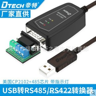 ����usb�DRS485/422���ھ����I���D�Q����ᘴ���ͨӍģ�K���I��