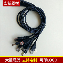 0.5米USB公頭LED燈條電源線 USB公頭電源線 音箱線 台燈電源線