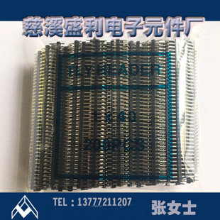 2.54MM 1*40��� ��Ҏ 11.2mm �~� һ��200�l