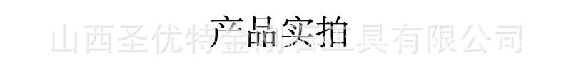 实拍_看图王