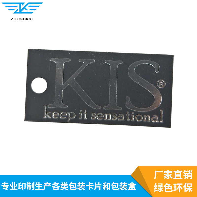 东莞厂家批发pvc饰品包装箱子纸可定logo烫金KIS首饰包装黑色吊卡