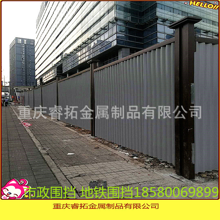 地铁围挡声屏围挡 市政围挡 C围挡 道路围挡新型围挡中铁专用围挡