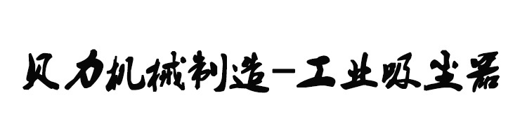 标题