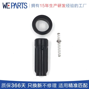 [汽车点火线圈胶套适用于菲亚特68070492AC/2505484817/68070492AB]