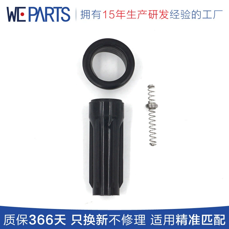 [汽车点火线圈胶套适用于菲亚特68070492AC/2505484817/68070492AB]