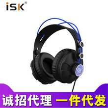 ISK 680全封閉頭戴式 監聽耳機 手機電腦直播 立體聲音樂耳機