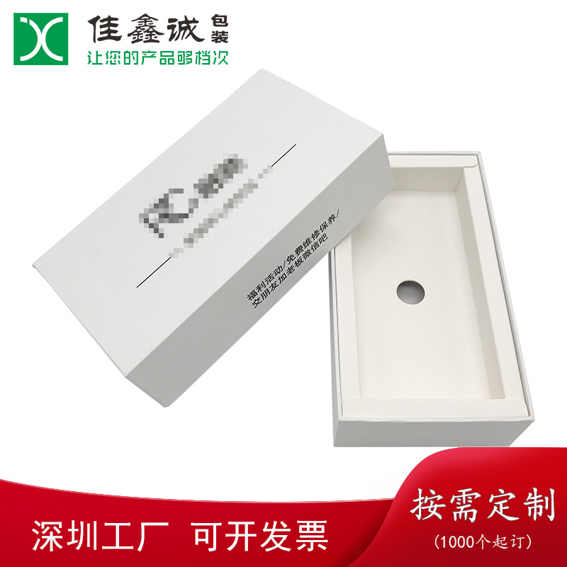 厂家定做近视眼镜盒纸盒 太阳镜眼镜外包装纸盒 天地盖眼镜盒定制