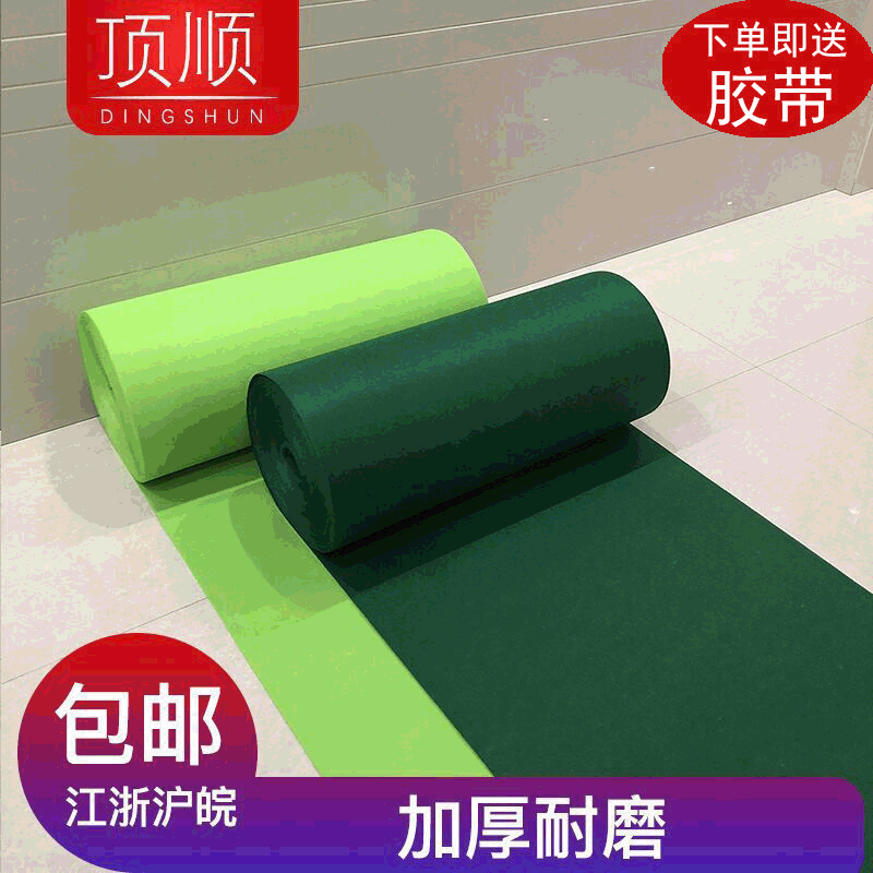 Grass-green light green Wedding celebration celebration Exhibition stage Birthday party outdoor activity arrangement The opening disposable carpet