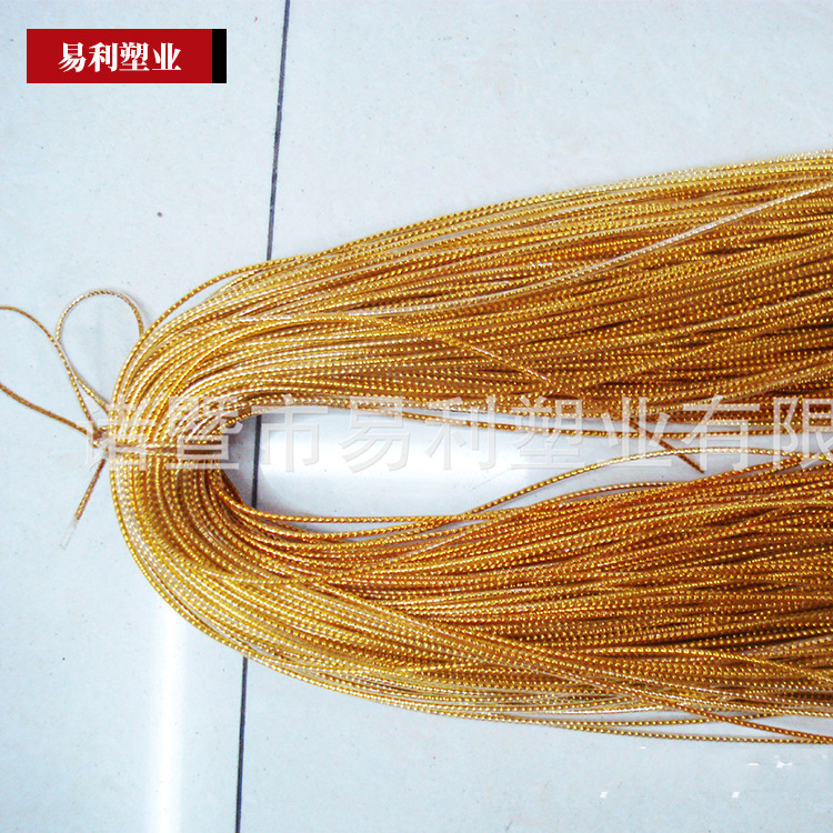 批发 彩色环保包塑PVC 1.5MM穿珠金银丝绳 DIY编织绳 加工