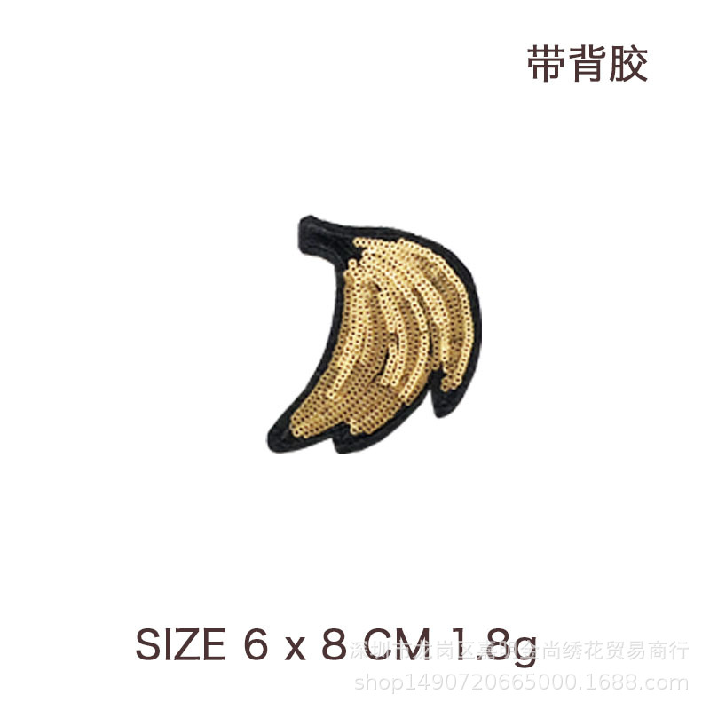 各种各样水果布贴