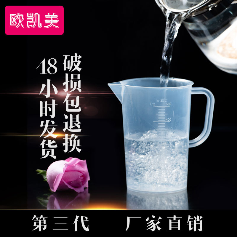 Plastic measuring cup direct deal Baking Tools New calibration cup baking Graduate Measuring spoon Graduate