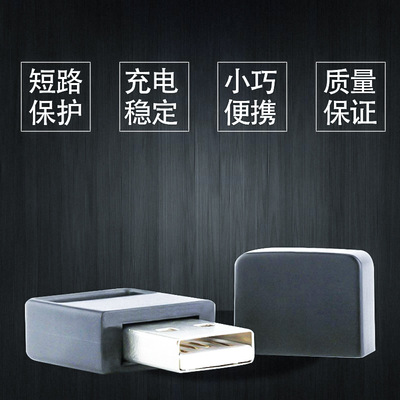 工厂批发juu电子配件充电器JUU USB快充pen充电器通配juu充电器|ru