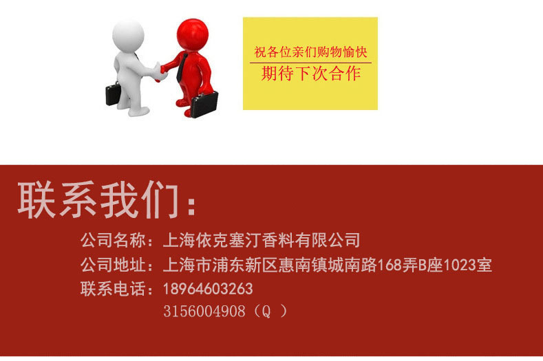 11270333063_697234425