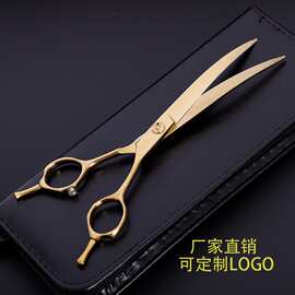7寸金色宠物剪刀狗狗修毛剪弯剪直剪细款翘刀美容剪刀批发翘头剪