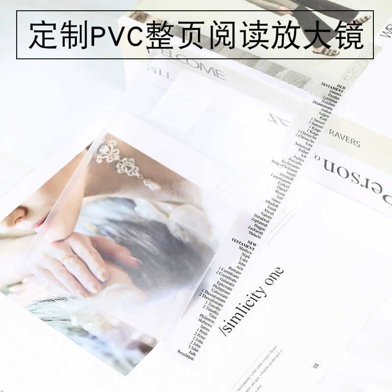 Увеличительная линза из ПВХ с напечатанным логотипом визитная карточка увеличительное стекло для большой площади увеличительное стекло для чтения на всю страницу HD
