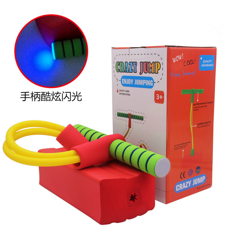 【厂家直供】幼儿园儿童感统训练协调性玩具青蛙跳跳跳球弹跳鞋