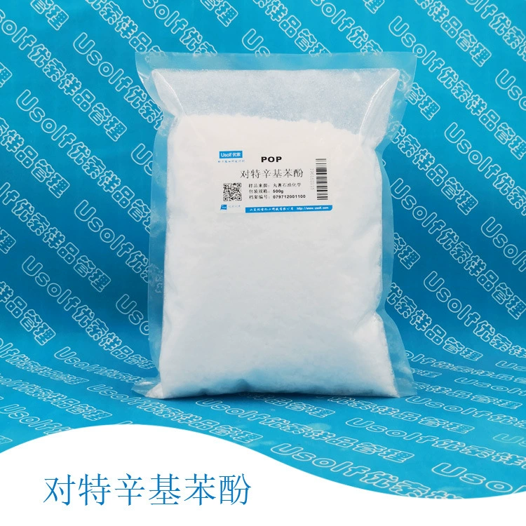 Тертооктилфенол ПОП 500г/пакет