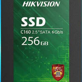 HIKVISION/海康威视 SSD固态硬盘256G足容笔记本台式机电脑直销