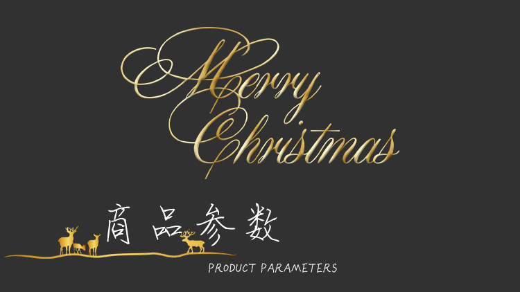 圣诞详情页5黑金_02.jpg