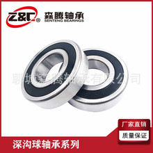 生产优质0类碳钢深沟球轴承6300-2RS ZZ内径10mm外径35厚度11