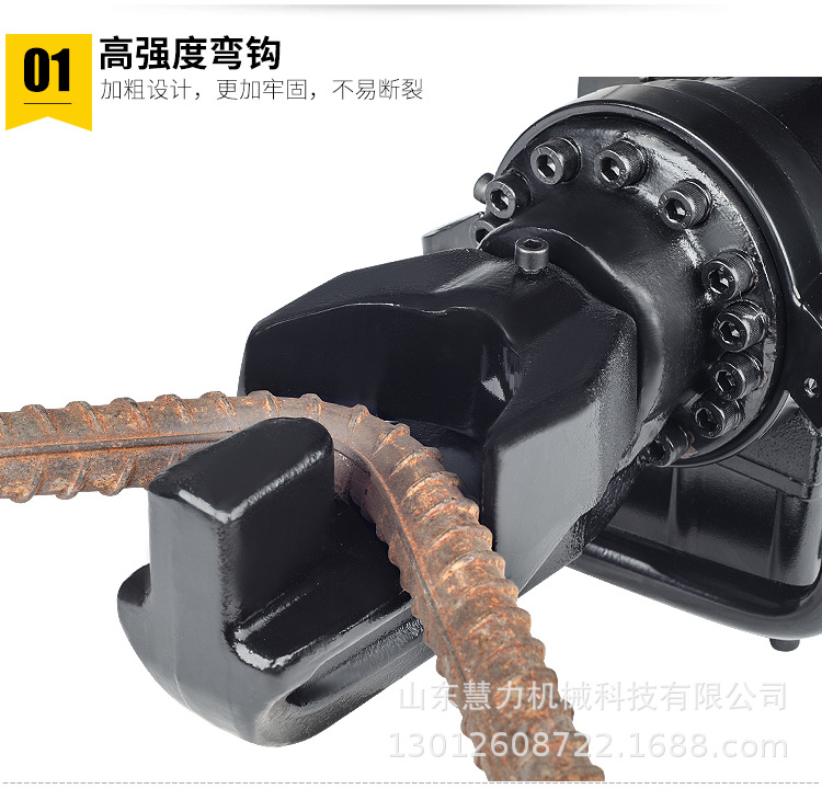 1手持钢筋弯曲机详情