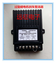 DS-350(AC200/220V DC90/99V)^늙Cx܇