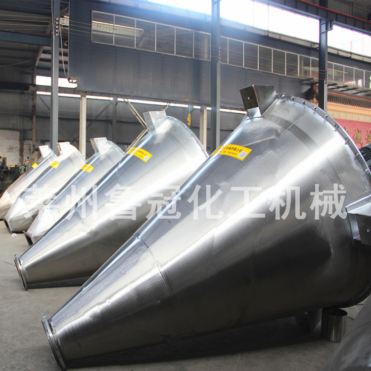 直销双锥混合机 双螺旋锥型混合机  双轴双螺杆锥型混合机