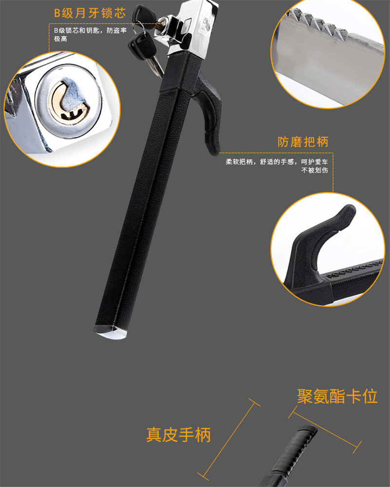 Factory direct sales of car steering wheel lock knife locks, car anti-theft, self-defense, self-rescue, broken window escape knife-shaped locks wholesale detail image 11