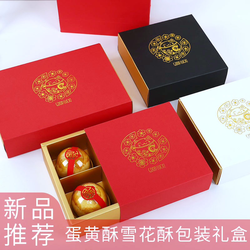 新年招财猫烫金蛋黄酥包装盒中秋高档礼盒手提盒子创意冰皮月饼盒
