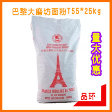 法国面粉 法国面粉品牌 图片 价格 法国面粉批发 阿里巴巴