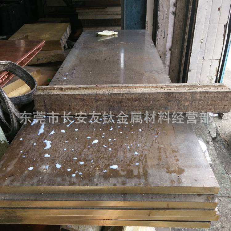 供应H65黄铜板 H65铜合金板材 H65黄铜板 切割零售 规格齐全