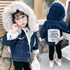 children Chaqueta 2019 Winter Girls 1-3 Lambswool cotton-padded clothes baby thickening Cardigan keep warm Western style 5