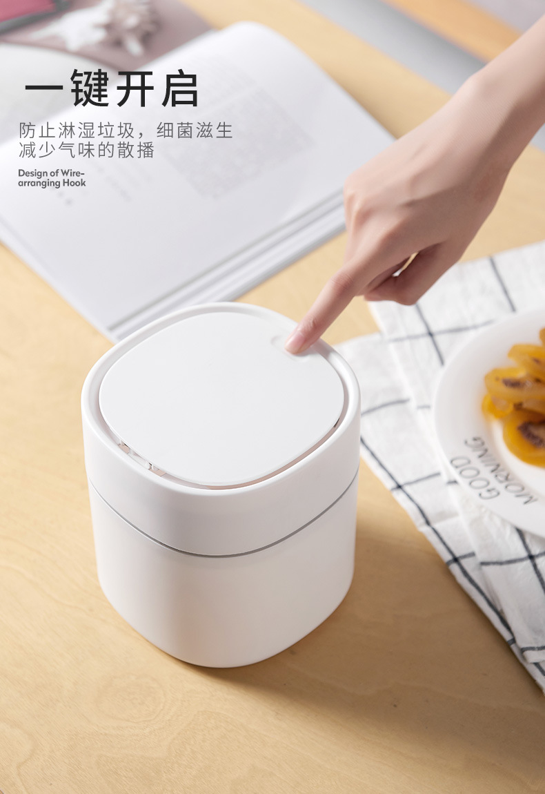 桌面垃圾桶_04