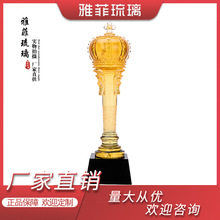 琉璃獎杯水晶創意年會頒獎優秀員工籃球足球比賽獎牌