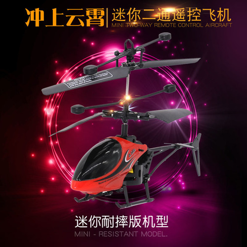 New Year gift compact remote control aircraft mini electric charging remote control helicopter drone with light