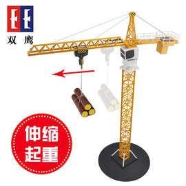 双鹰大型遥控吊车电动遥控工程车玩具儿童起重机吊塔吊机男孩