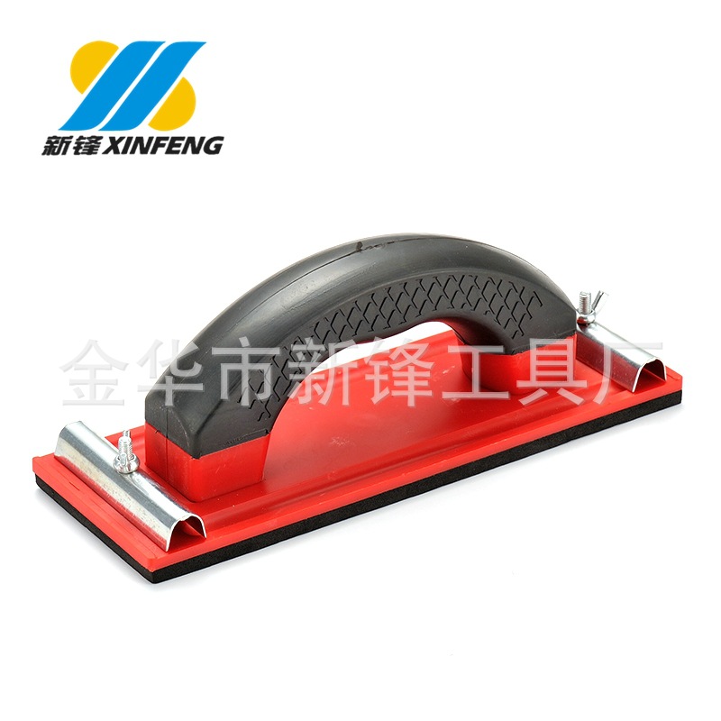 厂家供应  打磨砂架 手工砂纸架 可定牌