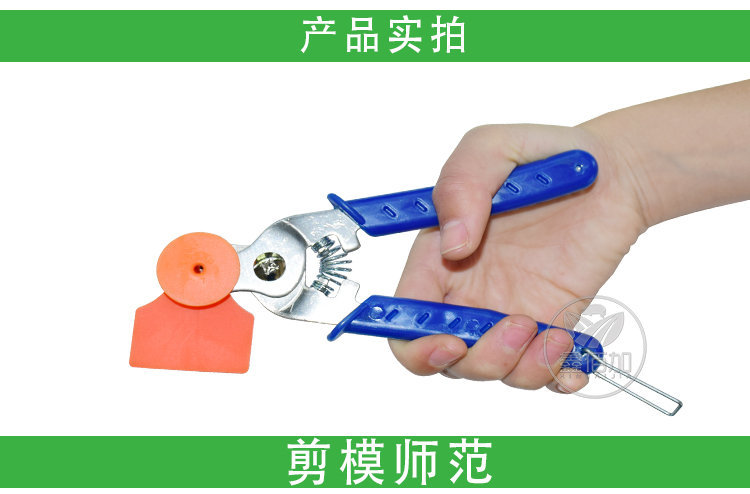 卸耳标钳A详情页 (7).jpg