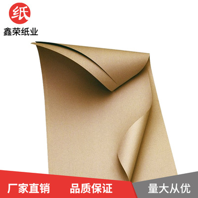 厂家批发包装牛皮纸 160G-190G线路板高温热压合电子牛卡纸|ms