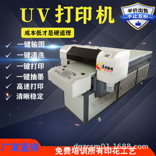 ƤЬӡ���C Ƥ���ӡ�C���Զ��� �Ŀ�������I3dƤ��uvƽ���ӡ�C