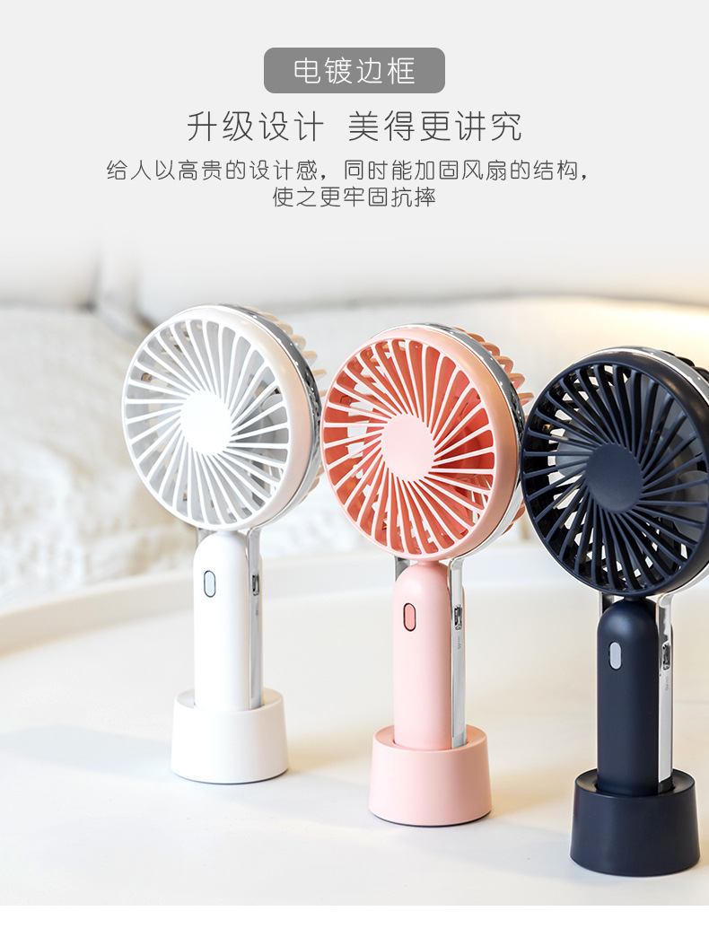 电镀三色小风扇_07.jpg