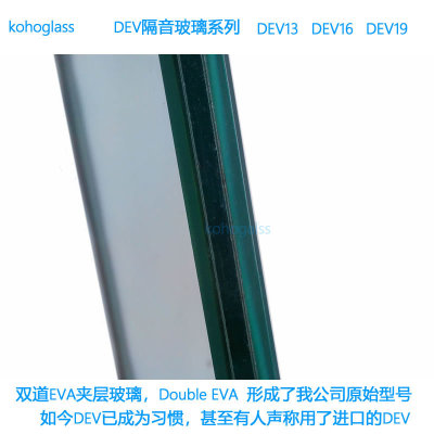 上海KOHO正品DEV-13隔音玻璃隔音门窗,诚征各地隔声门窗代理