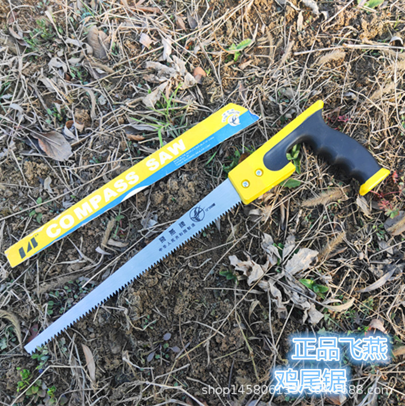 【直销精品鸡尾锯墙板锯果树锯木工手锯尖尾千壁锯装修园林锯
