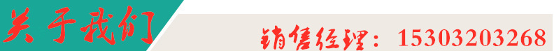 关于我们.png